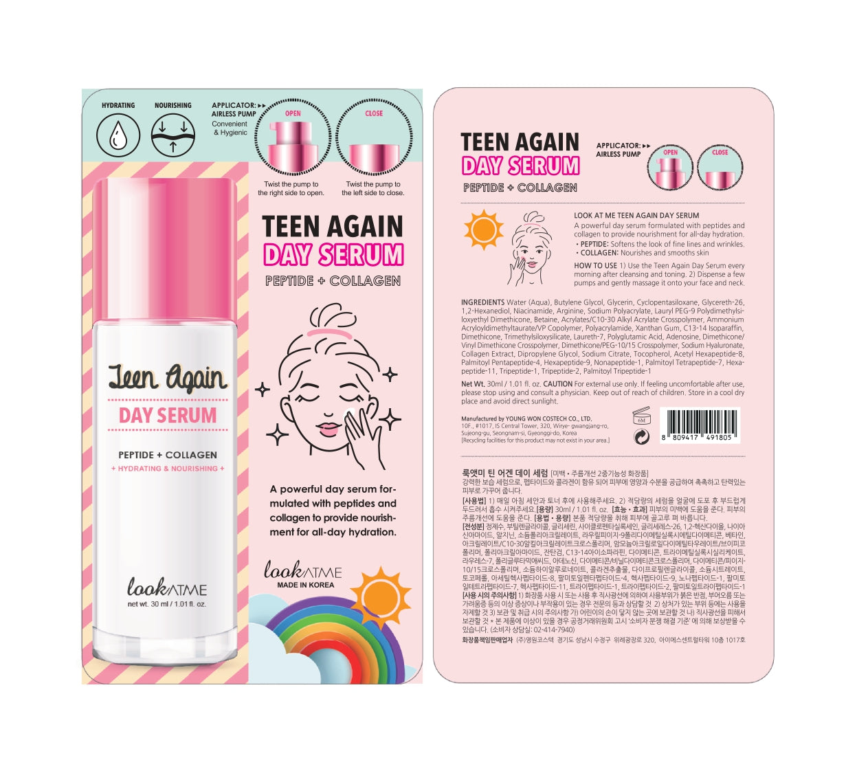 lookATME Teen Again Day Serum Dieninis sejas serums